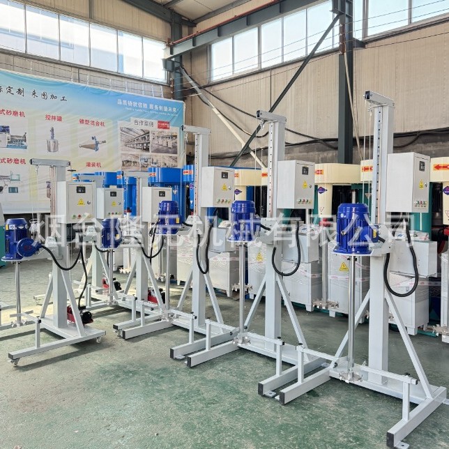 Small Mixer Equipment Paint Coating Electric Adjustable Speed High-Speed Dispersion Mixer Frequency Conversion Small Mixer Equipment Paint Coating Electric Adjustable Speed High-Speed Dispersion Mixer Frequency Conversion