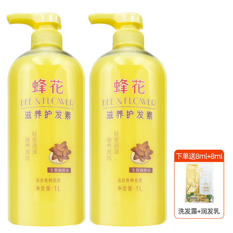 蜂花护发素滋润营养小麦蛋白留香柔顺发膜改善干枯毛躁正版1L大桶|undefined
