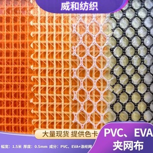 PVC EVA����A�W����ˮ͸���ļ��ľߴ�ُ�������ˮ����ꖏV�沼