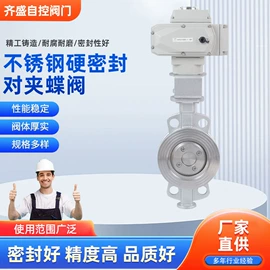 蝶阀;球阀;阀门配件