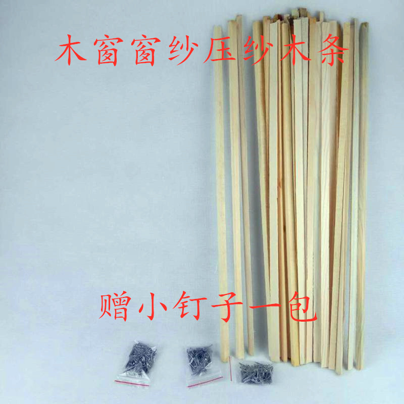 松木三角木条木窗装修封玻璃压条农村房屋老式木质门窗户三角qiju