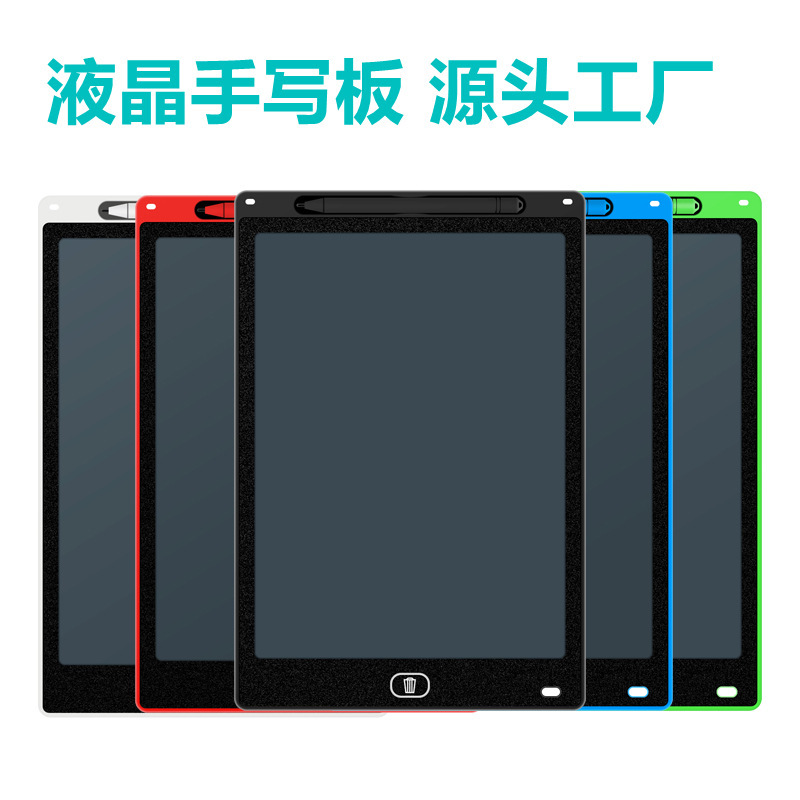 8.5 inch children's drawing board LCD handwriting board Baby drawing board Home graffiti small blackboard toy LCD writing board