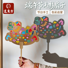 �h�������ӭh�����繝�ֳֹ�Ӱ����DIY������ϰ���ͯ�ֹ�������