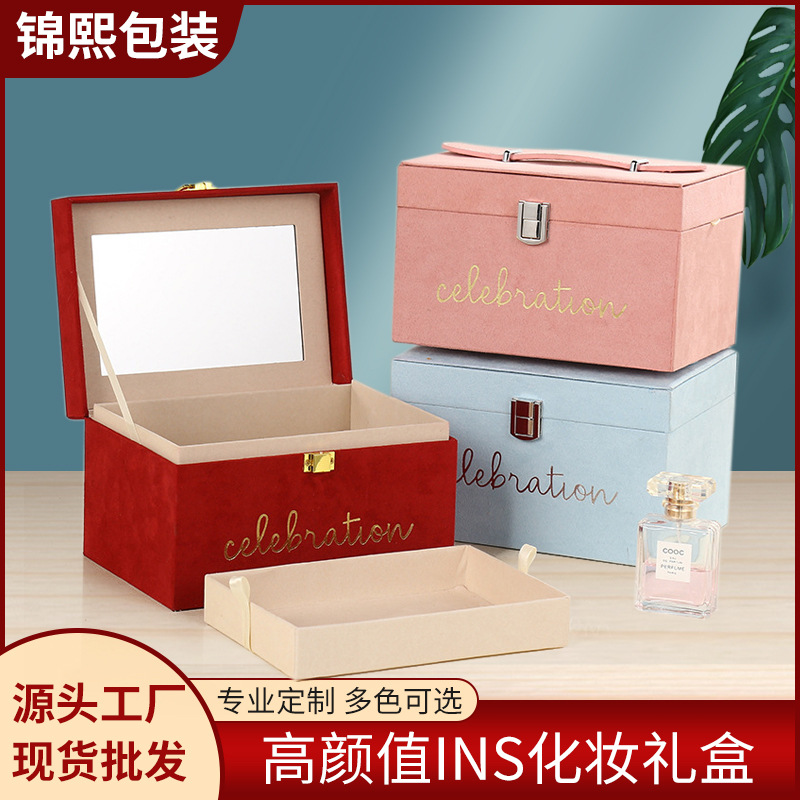 婚礼伴手礼ins礼品盒小布箱喜庆礼盒生日情人节礼品商务包装盒