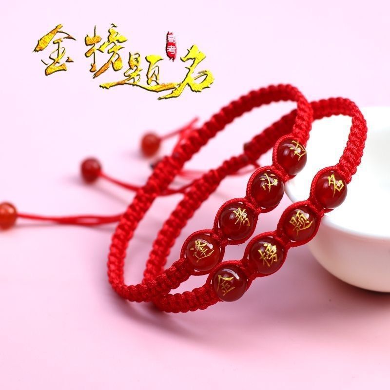 Every exam must pass the to be no. 1 title red agate bracelet senior high school entrance examination red rope candidates hand-woven must pass the hand rope