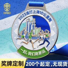 奖牌;徽章;金属工艺品