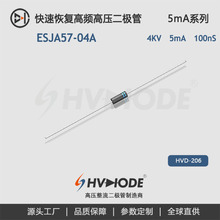 �������Ӹ�ѹ����������ESJA57-04A���ڸ����ӷ�����·5mA 4kV