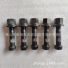 �m��������ɣ݆̥�ݽz ݆ݞ��˨ ��ĸ�ݗU FUSO MITSUBISHI���