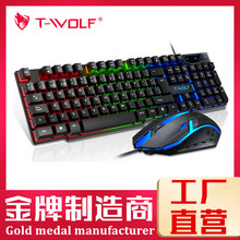 T-WOLF����TF200������װ���Լ�����귢����Ϸ�羺RGB��ɫ����