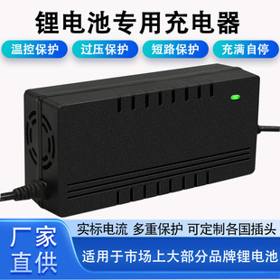 늄�܇�늳س����36V48V60V72V2A3A5A8A10A��Ԫ�����F䇳����