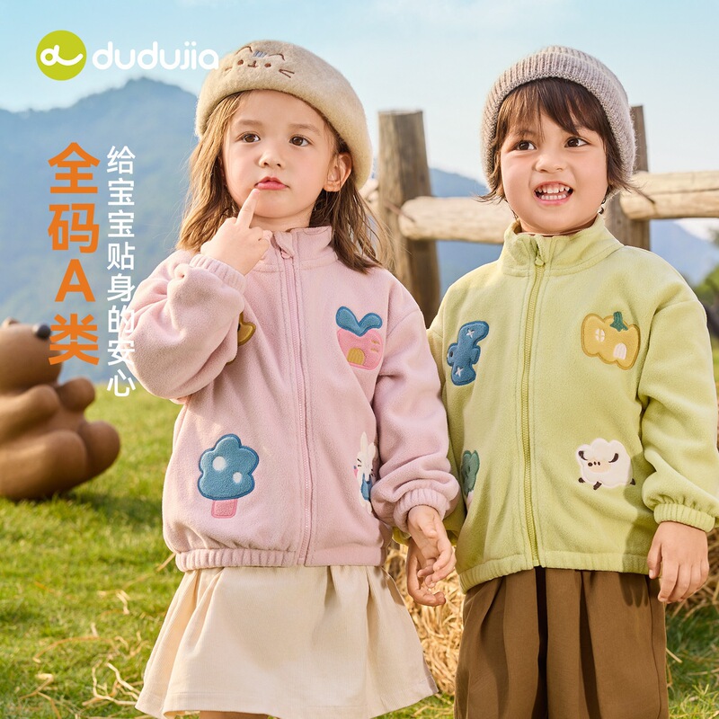 Dudu's Baby Anti-Static Jacket for Spring and Autumn, Boys' Autumn Warm Clothing, Girls' Fleece Jacket, Trendy Children's Wear Dudu's Baby Anti-Static Jacket for Spring and Autumn, Boys' Autumn Warm Clothing, Girls' Fleece Jacket, Trendy Children's Wear