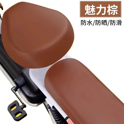 Electric car cushion: Universal Waterproof Sunscreen Emma Leather - charming-brown-front-seat-back-seat