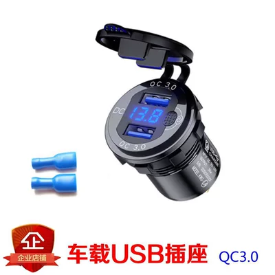 socket power outlet motorcycle cigarette — Siqaret yandırıcısı - default-item-silver-qc30-digital-display