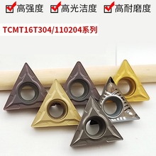 ΔصƬTCMT090204/110204/110208/16T304/16T308ǵ