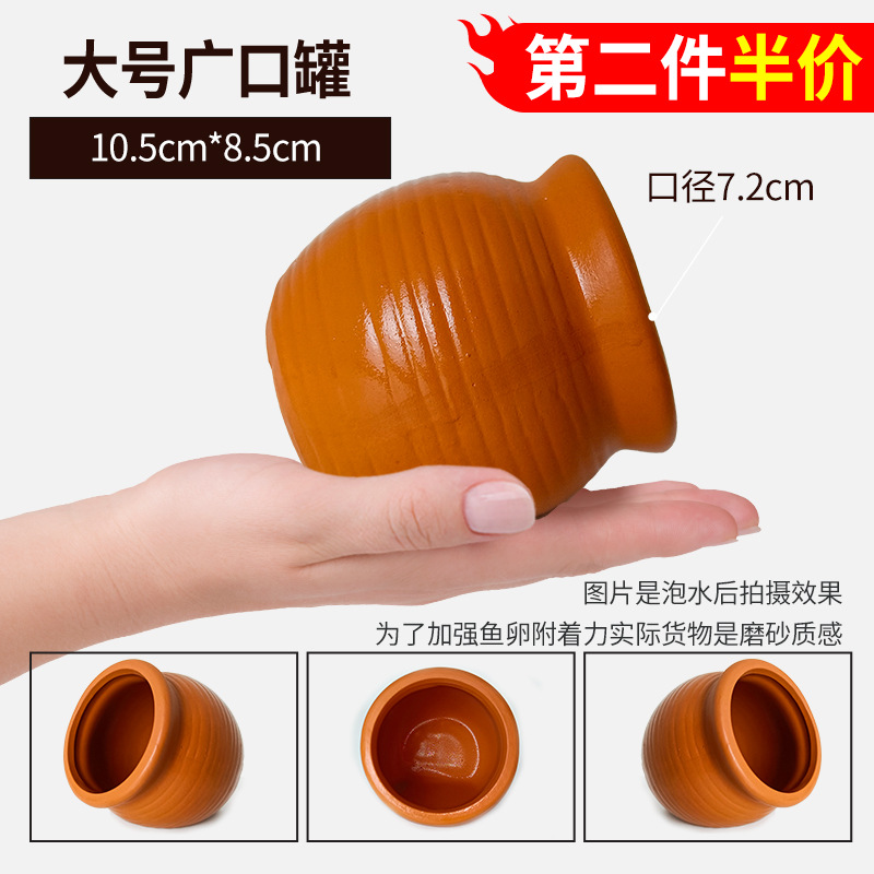 입이 넓은 큰 항아리