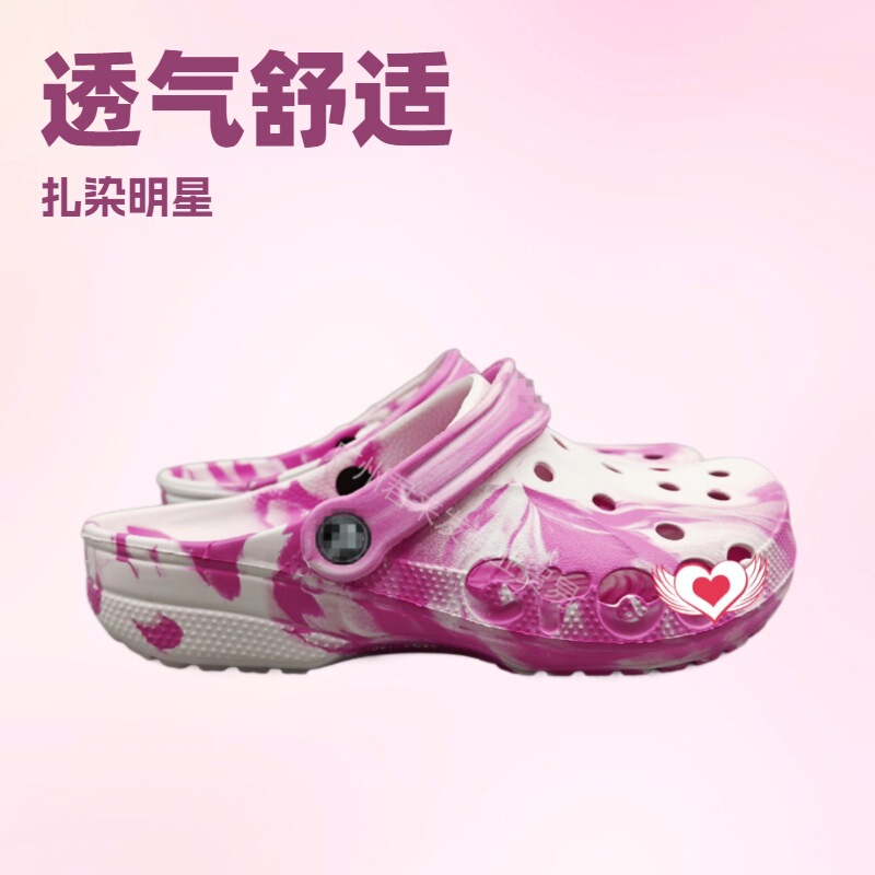 Factory Direct Tie-Dye Celebrity Beaya Color-Blocked Clogs Women's Casual Breathable Sandals New Fashion Slippers
