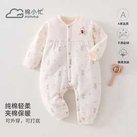 秋冬婴儿40g夹棉连体衣新生儿衣服宝宝外出服婴儿连体衣可定制