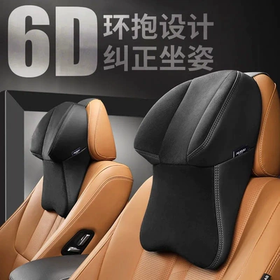 Taobao Avtomobil Baş Yastığı, Aviasiya Səviyyəli Yaddaş Köpüyü, Aksesuar