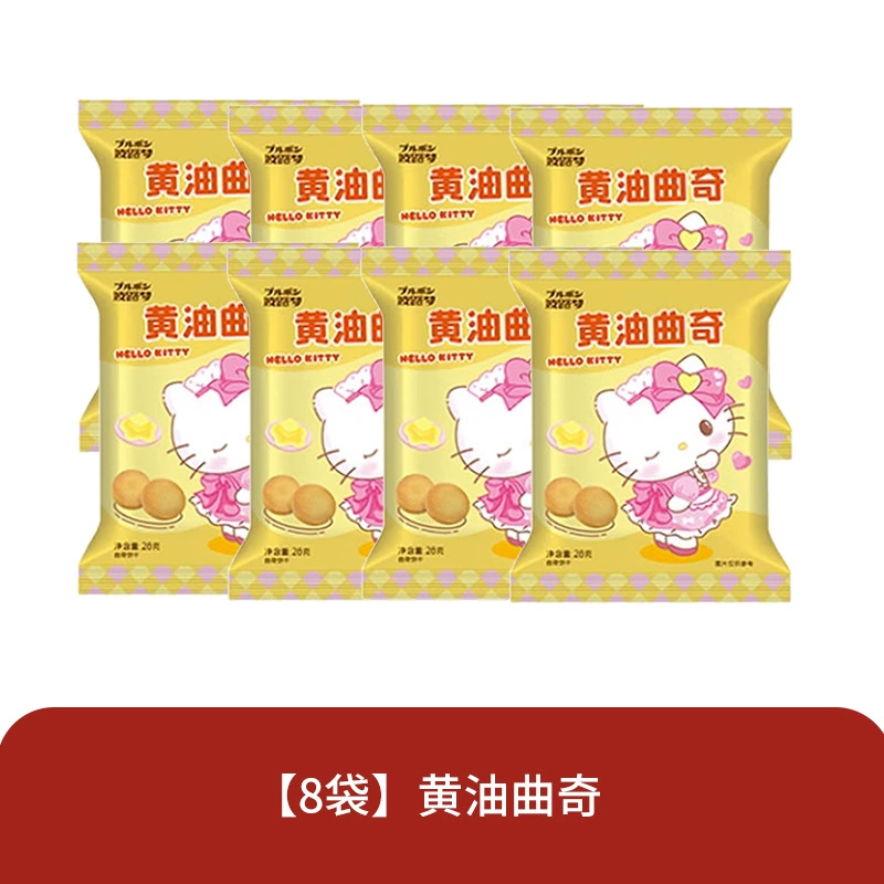 波路梦 Hellokitty печенье утоляет тягу, закуски, детские закуски, целый яичный тарт оптом