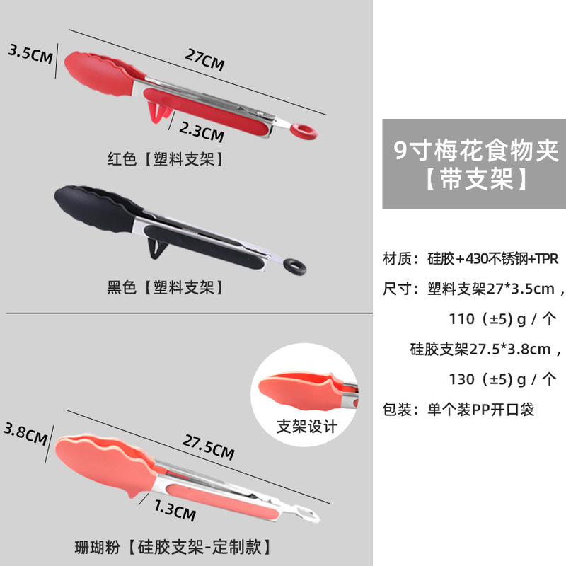 在庫あり キッチン用 家庭用 火傷防止 バーベキュークリップ 多機能 耐熱性 430ステンレス シリコン製 食品グレード|undefined