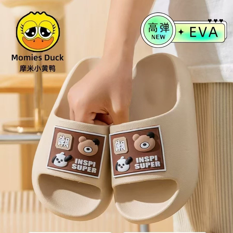Моми маленькая желтая утка-оптовая весна лето мягкая EVA материал для дома мужская и женская детская обувь простая свежая домашняя буксировка