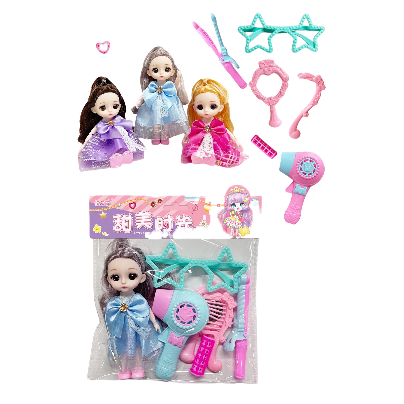 Conjunto de juguetes para niños Simulación princesa juego de casas conjunto de vestir accesorios Día del niño niña juguete regalo