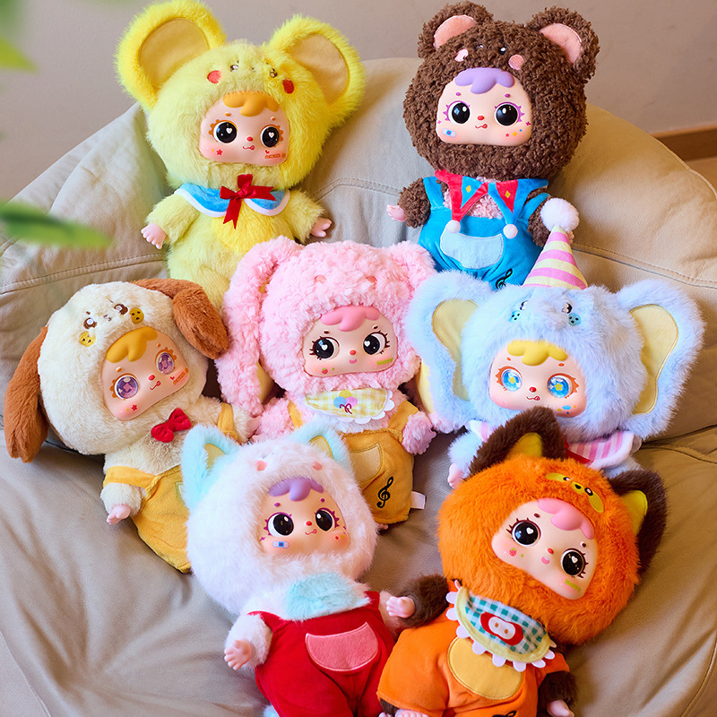 Three Little Hair-Moe Pet Pie Extra Large Pair Plush Blind Box Cute Student Birthday Gift Changeable Children's Toys