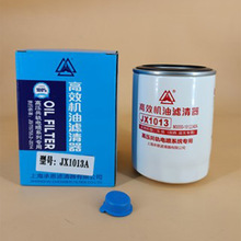 ���ҹ�Ӧ����������JX1013A 150101-200005B1A 640-1012240��ŷ��