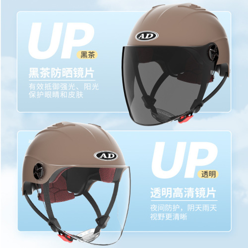3C certified electric vehicle helmet, men's and women's four season universal motorcycle helmet, electric scooter safety helmet, summer sun protection half helmet
