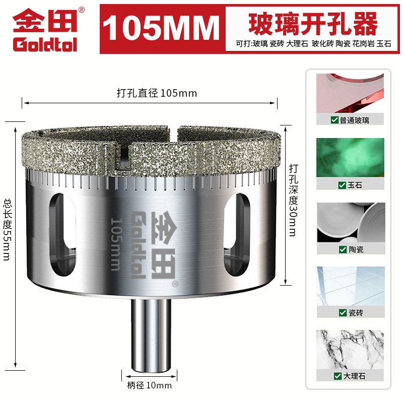 Jintian vidrio perforador de azulejos perforadores de cerámica de mármol especial artefacto taladro de mano redondo diamante giratorio