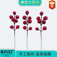 七叉仿真发财果圣诞节日装饰冬青果婚庆宴会场景布置吉祥红果插枝