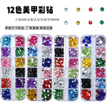 跨境美甲钻饰品12格盒美甲钻多尺寸混装钻彩色圆形平底钻盒装