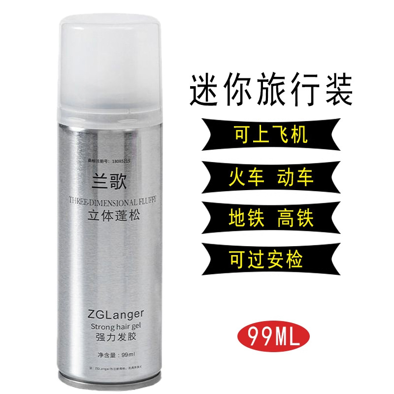 Lange Hairspray Travel Size Small Bottle Styling Spray Quick-Drying Neutral Dry Gel Water 99ml