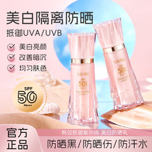XIUSE��ɪ���׷�����SPF50PA+++�p��ˮ���|�����׸��x��������һ
