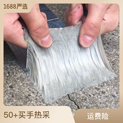 ブチルテープ防水漏れ防止テープは、日焼け止め屋根のひび割れを強く止めて自己接着アルミ箔を補修する
