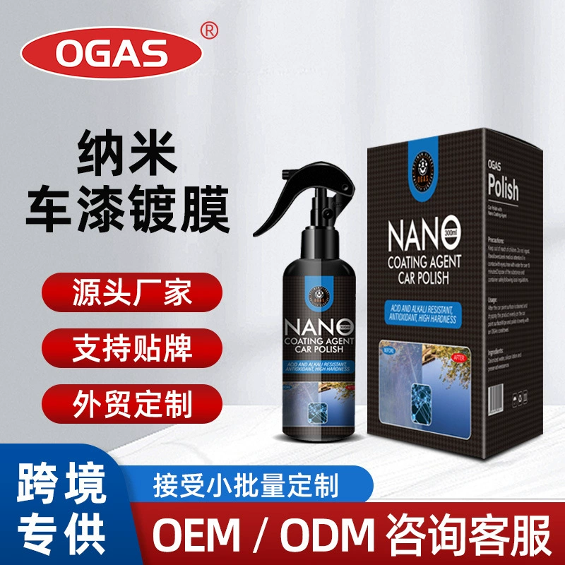 Индивидуальное трансграничное покрытие для автомобилей, кристаллическое покрытие для автомобильной краски, воск для ручного распыления, уход за поверхностью краски, водоотталкивающее, полирующее, нанопокрытие.