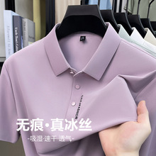 �羳�߶���ʿ��˿POLO���������������������t���аְ��·��� ��