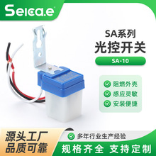 ��ؿ���SA-10������ȫ�Զ�·�Ƹ�Ӧ���� ��ؿ��� 220V�Զ��й�