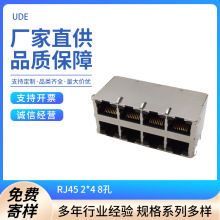 RJ45ĸ��RJ45 2*4 8�״��ƴ�������ͷ����ר��������RM5-174A9U3F