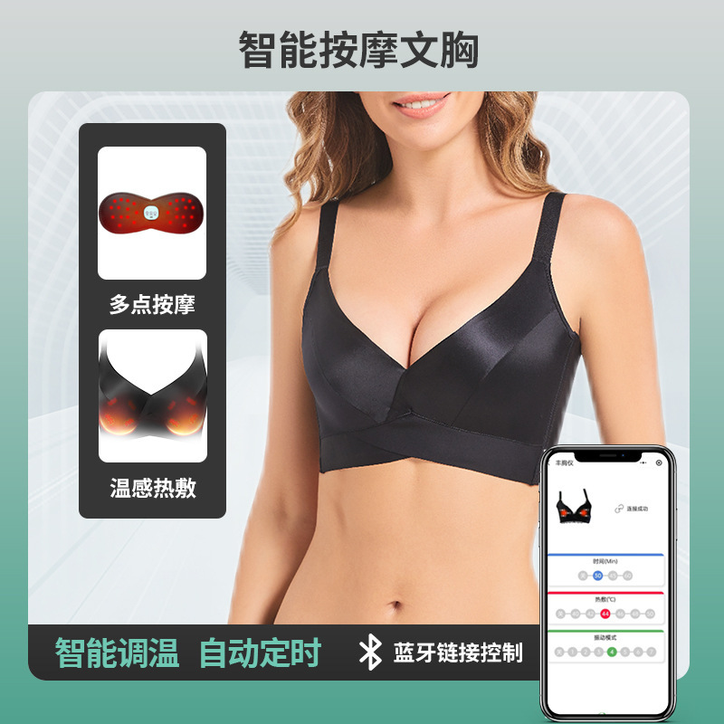 新型app知能振動ブラジャー発熱ブラジャー熱敷胸器振動加熱ブラジャー工場直販|undefined