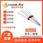 高品质检波信号1n60pw二极管