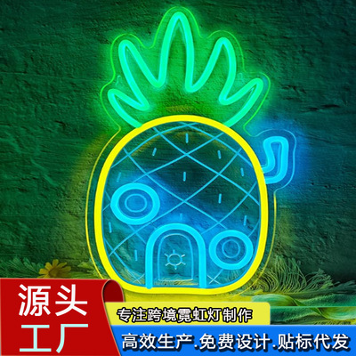 跨境热销菠萝屋霓虹灯LED墙壁装饰海洋主题装饰灯牌礼物定制代发|ms