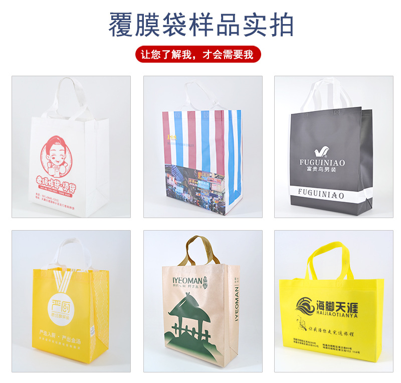 无纺布袋现货_09.jpg