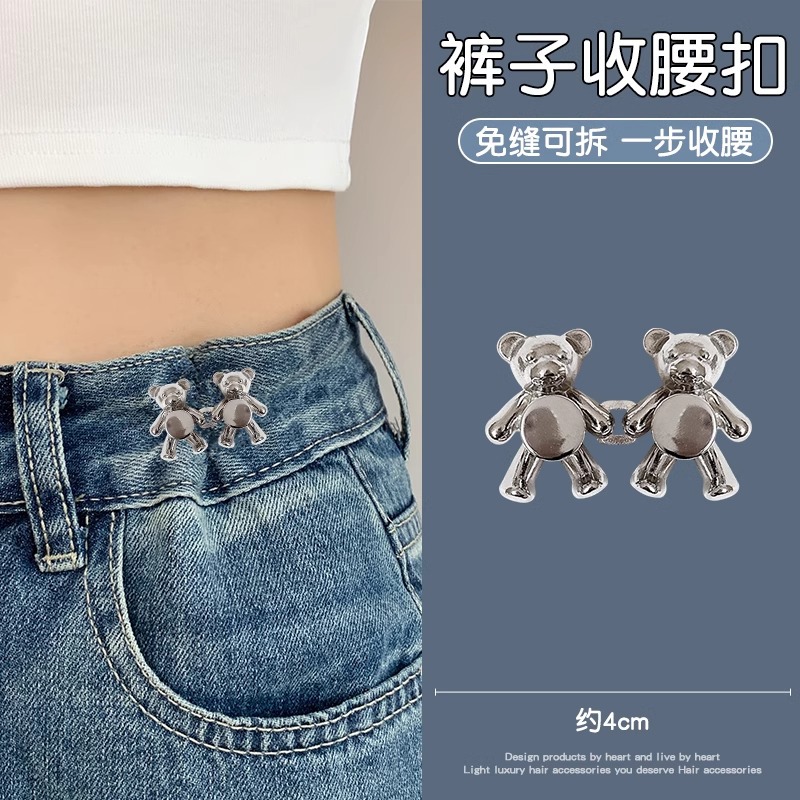 Botón de cintura de jeans, cintura más grande, cintura más pequeña, botón de ajuste apretado, botón de carne, pines