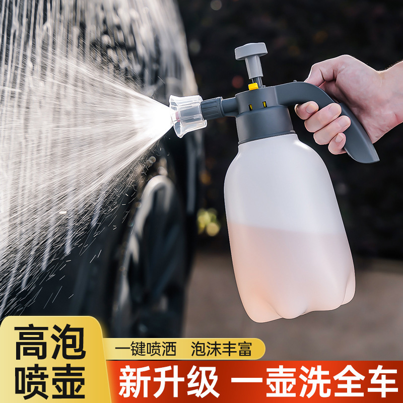 新款泡沫壶耐酸碱喷壶手持家用气压式扇形洗车喷水壶 厂家直销