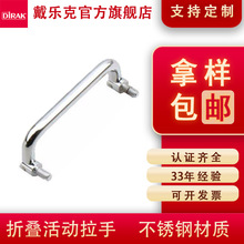 DIRAKP̼䓙C ۯBʽ늙ۯB