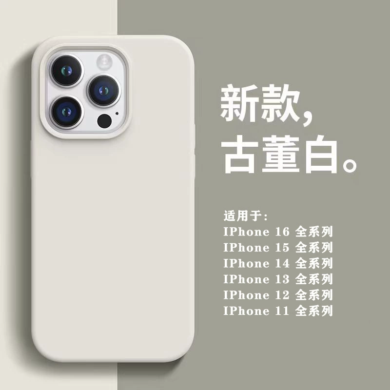 Яблоко, iPhone 17, силиконовый чехол для любимого, iphone, 16promax