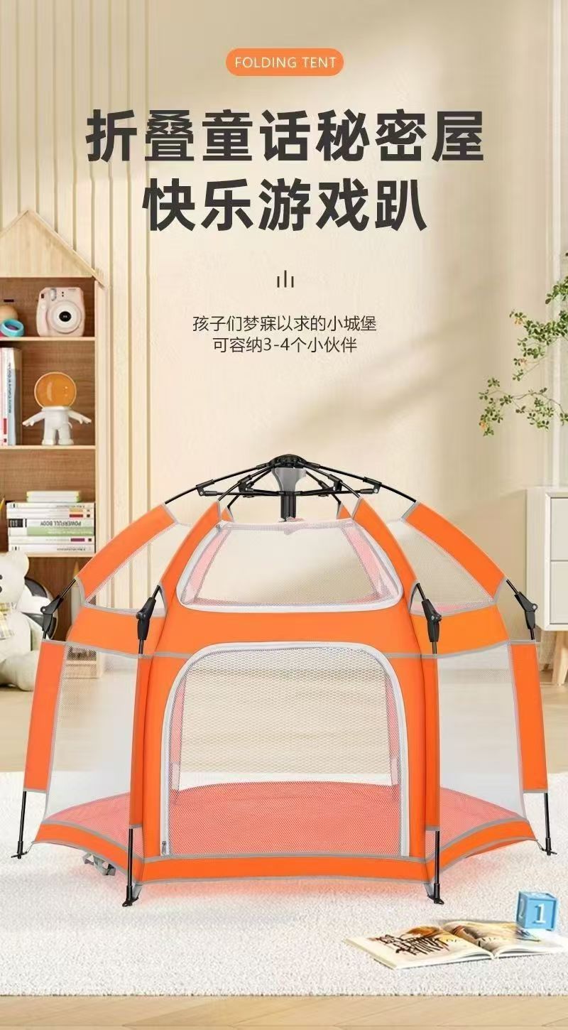 Children's Tent Indoor Folding Playpen Playhouse Crawling and Walking Indoor Baby Protective Fence Folding Tent