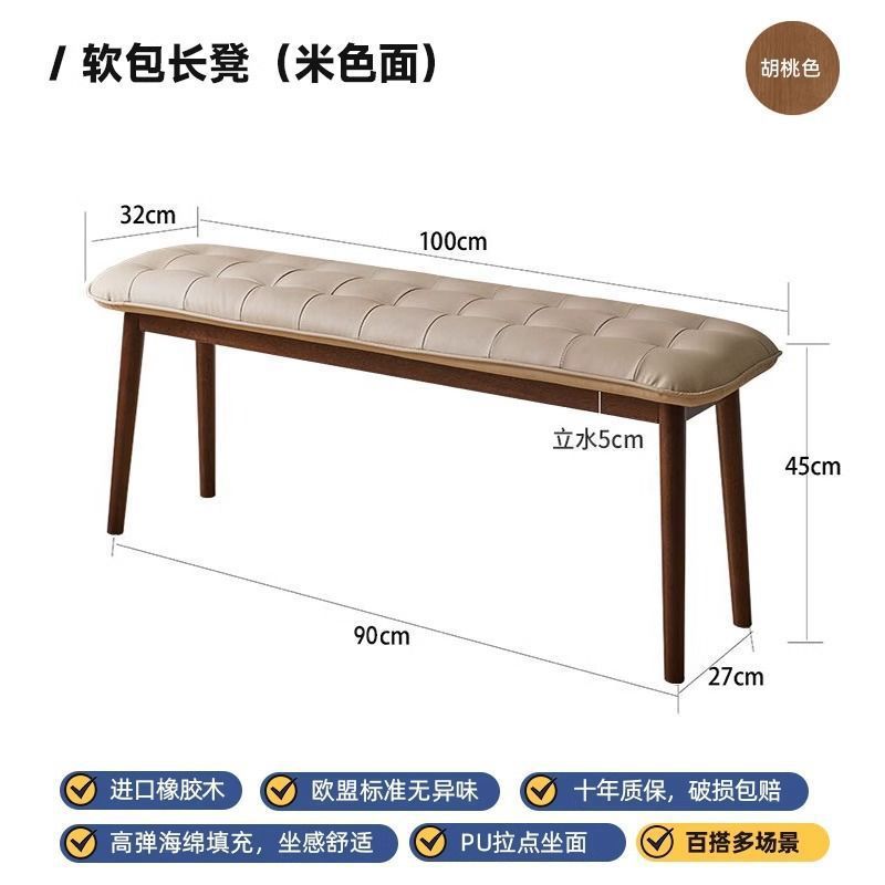厂家直销长条凳入户门口换鞋凳长条凳子沙发长条床尾凳实木批发|undefined