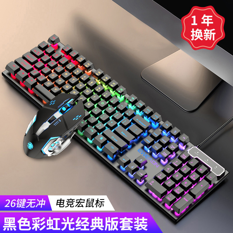 先行者GX330キーボード メカニカル風 ワイヤード RGB パンク ゲーミングマウス キーボードセット 卸売|undefined